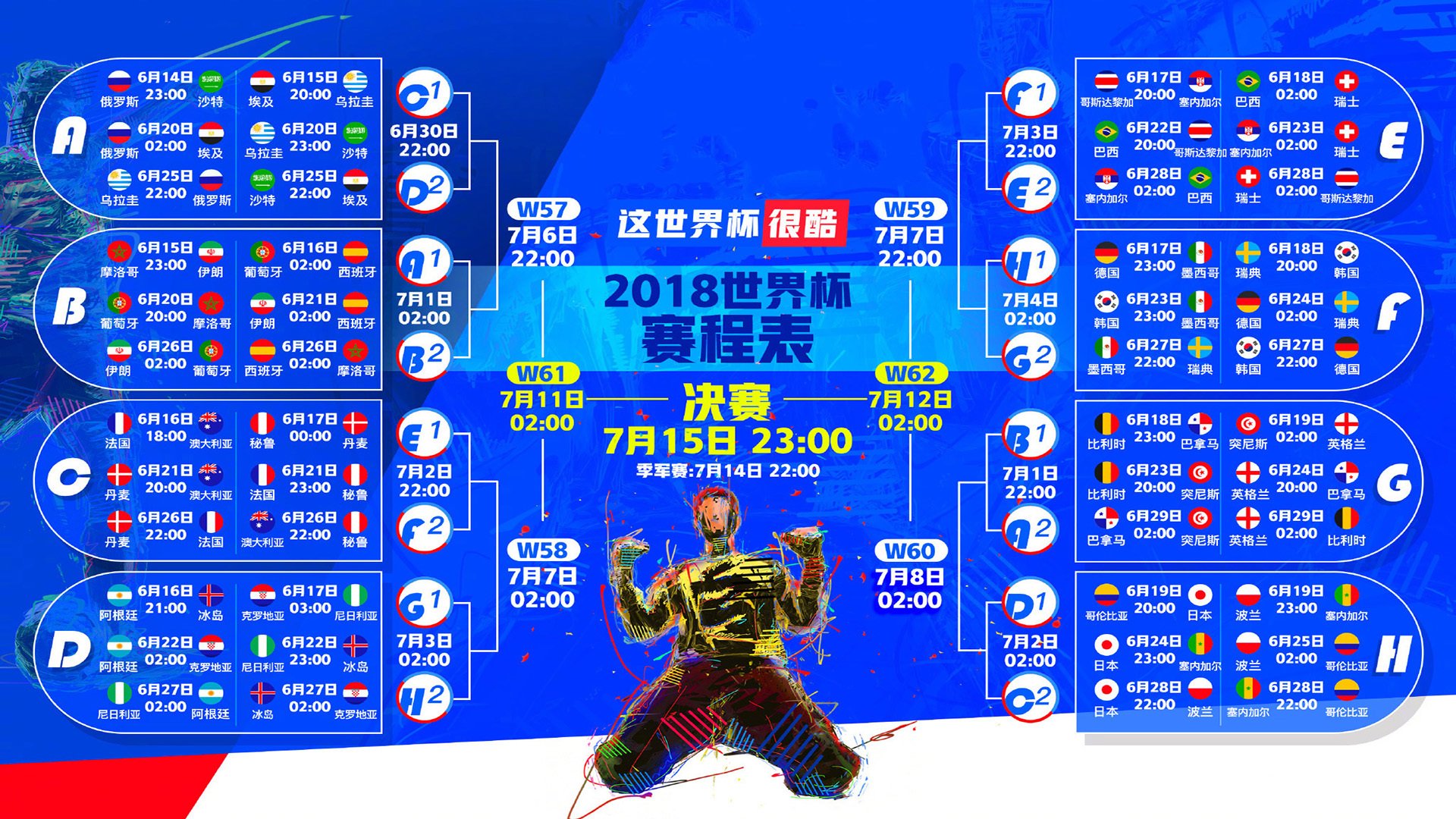 宿命的了结，当哥伦比亚的暴雨洗刷美国之梦，福登的终极答卷